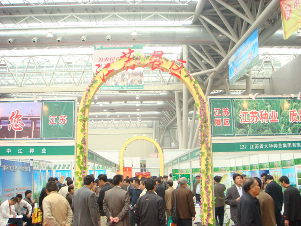 江苏展区,左为我公司展位!